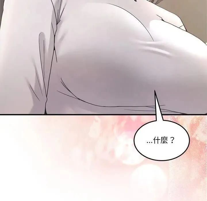 男人止步第51話
