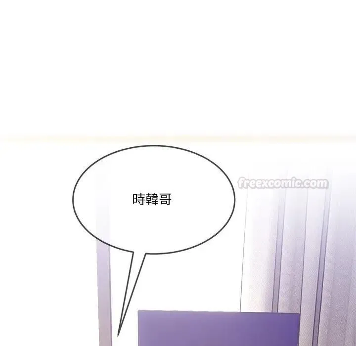 男人止步第51話