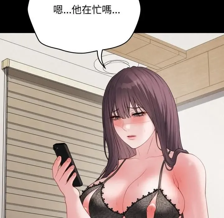 最後的沖刺第57話