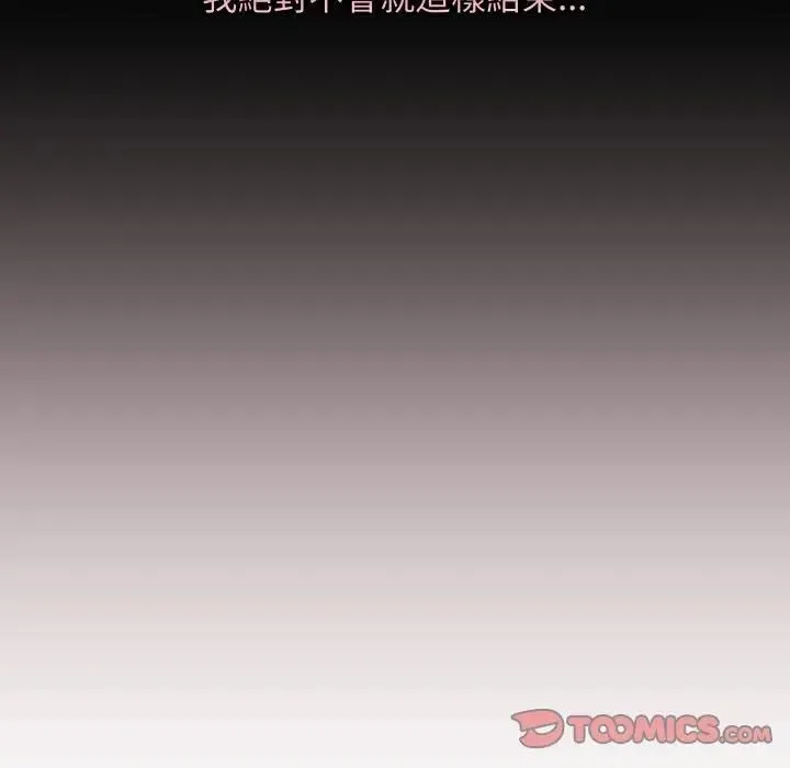 最後的沖刺第57話