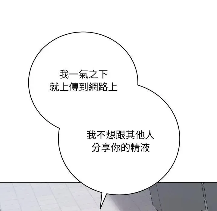 最後的沖刺第57話
