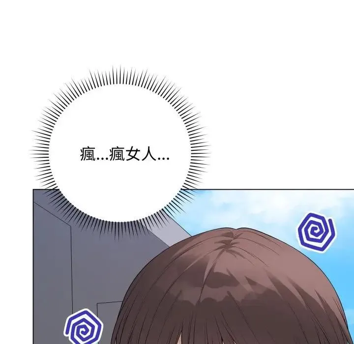 最後的沖刺第57話