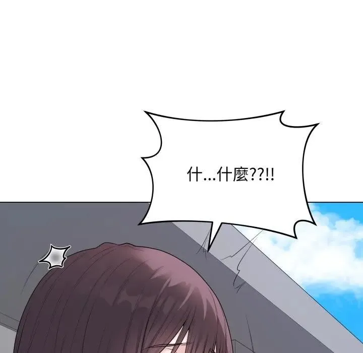 最後的沖刺第57話