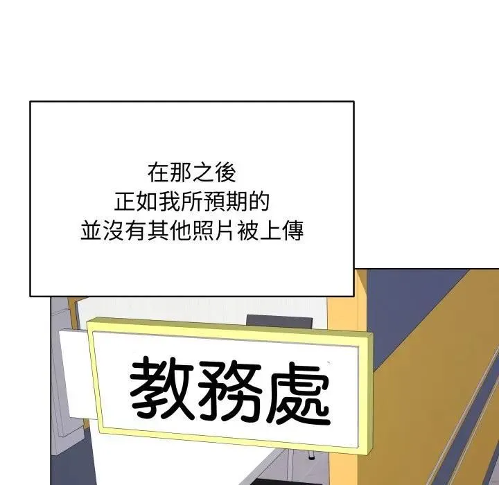 最後的沖刺第57話