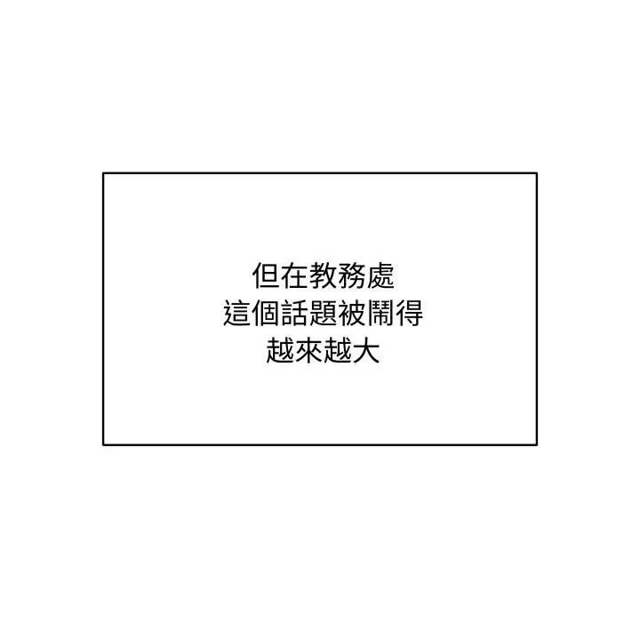 最後的沖刺第57話