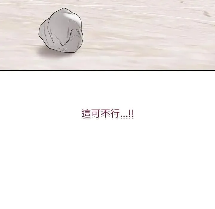 最後的沖刺第57話
