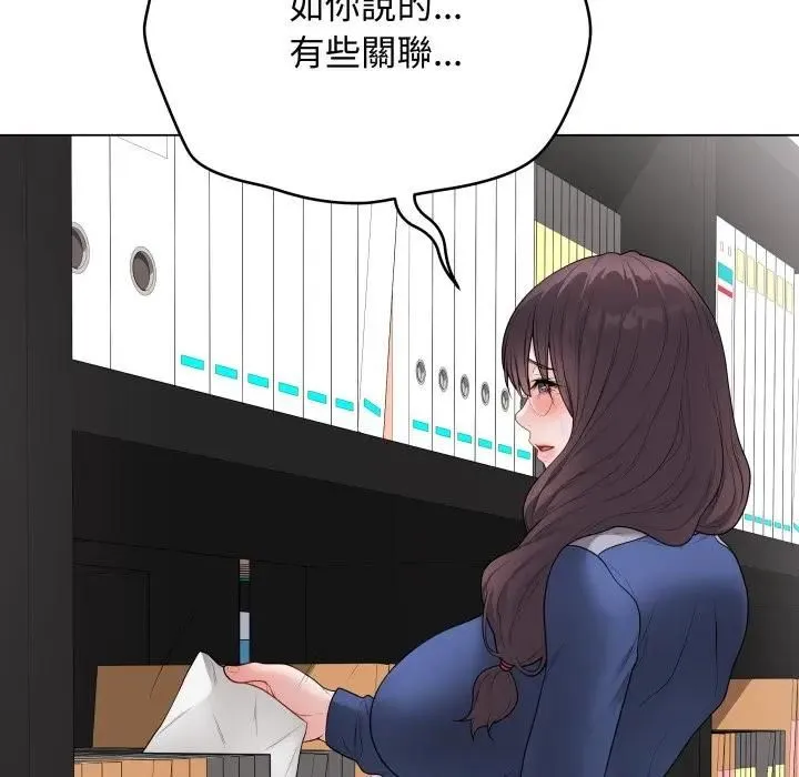 最後的沖刺第57話