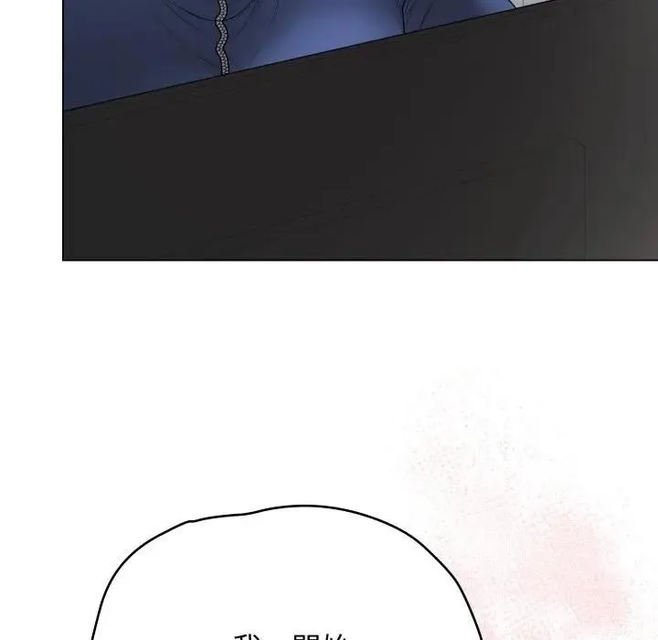 最後的沖刺第57話