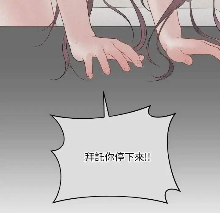 最後的沖刺第57話
