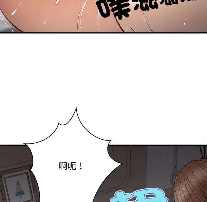 無限輪廻的一天第5話