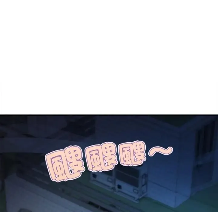 無限輪廻的一天第5話