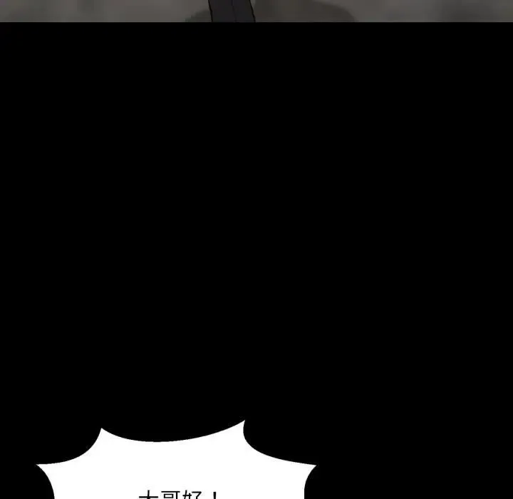 無限輪廻的一天第5話