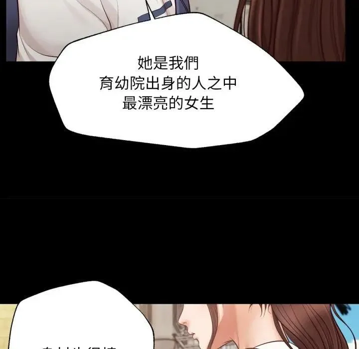 無限輪廻的一天第5話