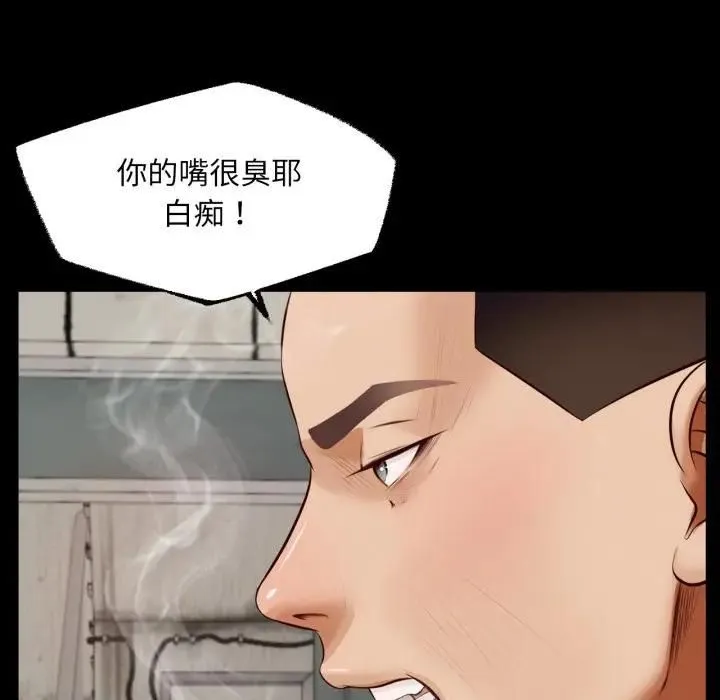 無限輪廻的一天第5話