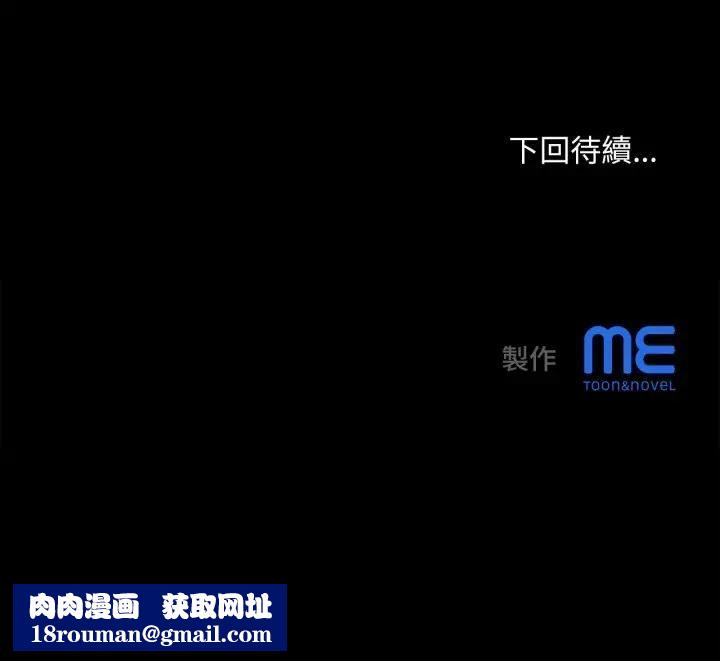 无限轮回的一天第5話