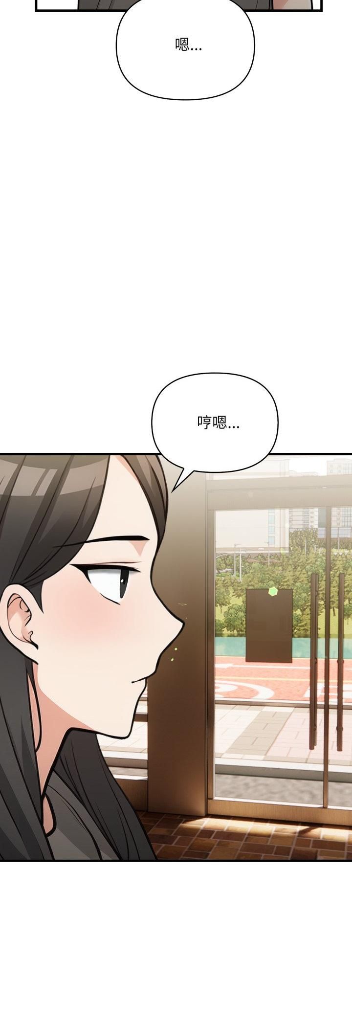 刺激的速食店大夜班第7話