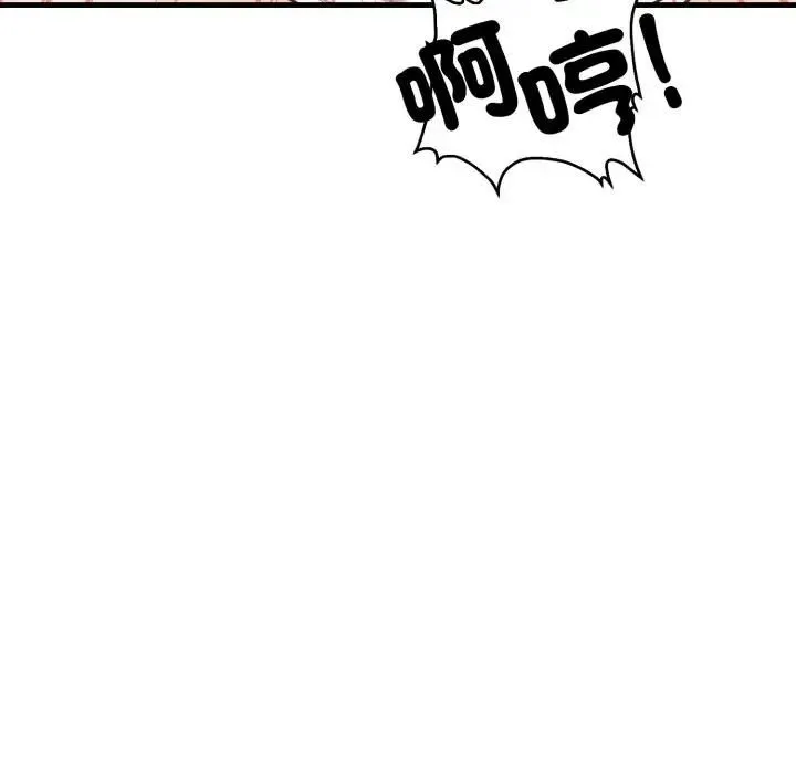 刺激的速食店大夜班第8話