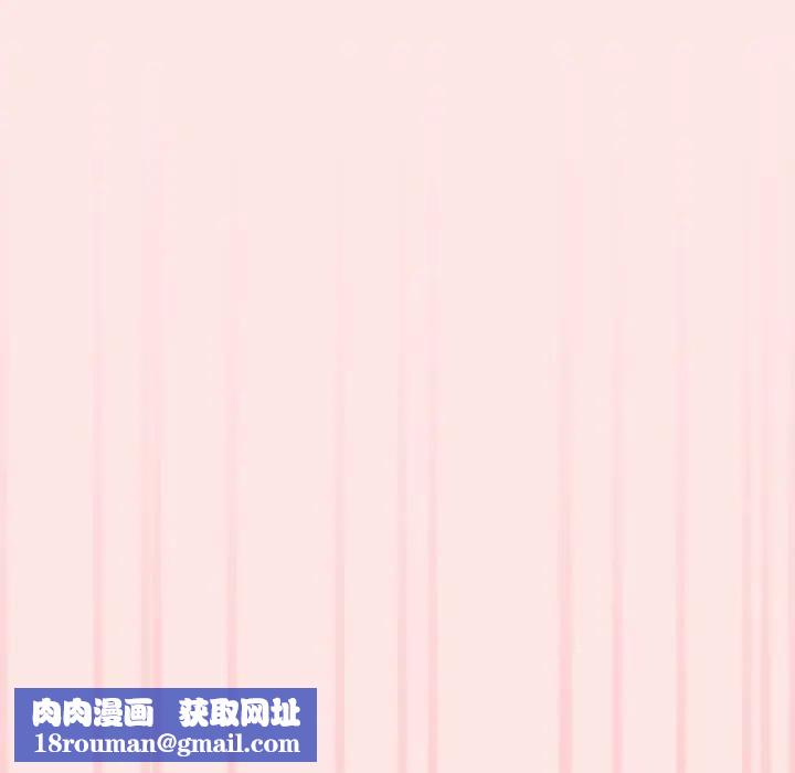 撲通撲通終極密碼第12話