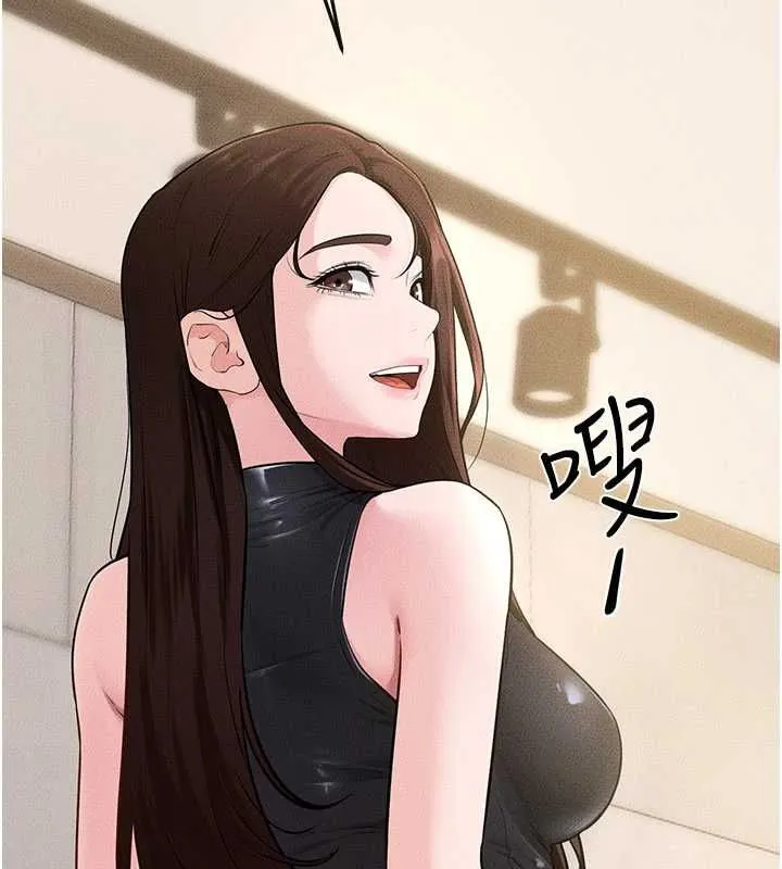 繼母與繼姐第115話-哥哥的專屬配菜&hearts;