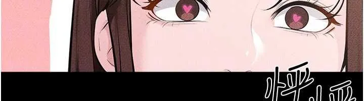 繼母與繼姐第115話-哥哥的專屬配菜&hearts;