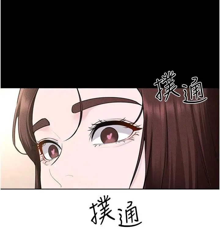 繼母與繼姐第115話-哥哥的專屬配菜&hearts;