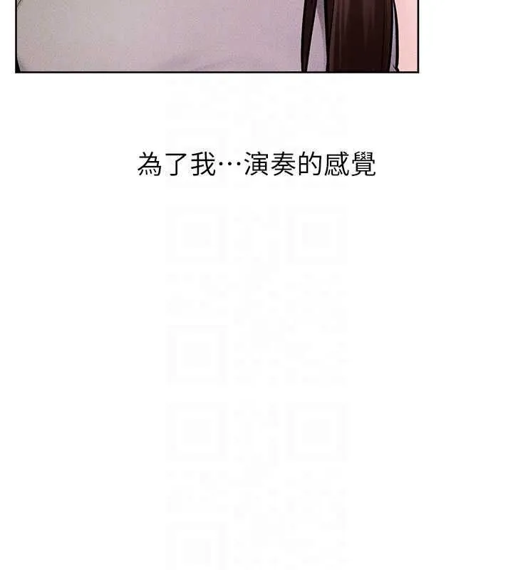 繼母與繼姐第115話-哥哥的專屬配菜&hearts;