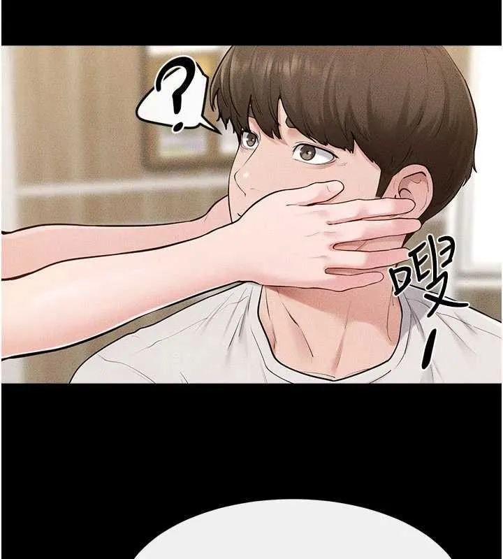 繼母與繼姐第115話-哥哥的專屬配菜&hearts;