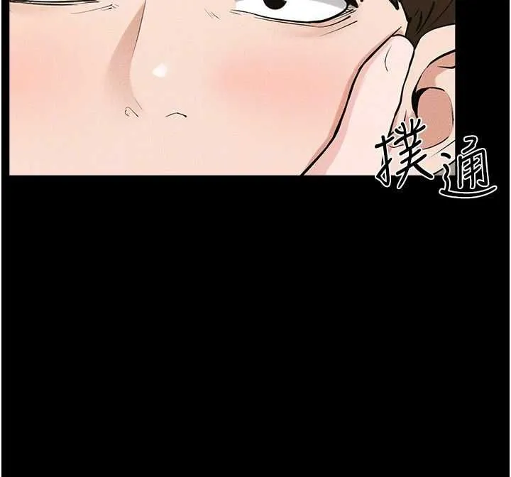 繼母與繼姐第115話-哥哥的專屬配菜&hearts;