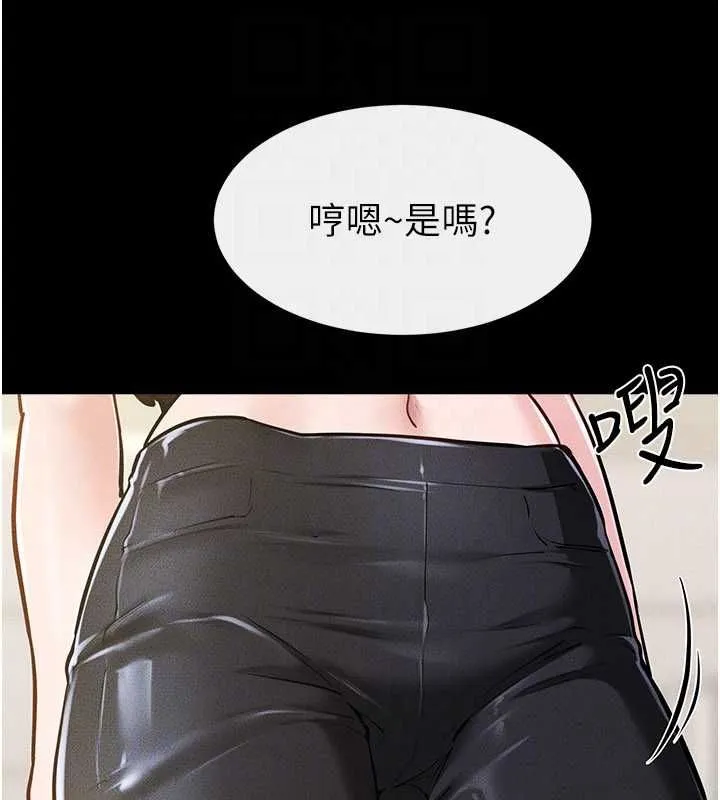 繼母與繼姐第115話-哥哥的專屬配菜&hearts;