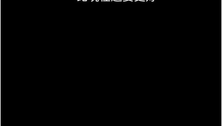 继母与继姐第115話-哥哥的專屬配菜&hearts;