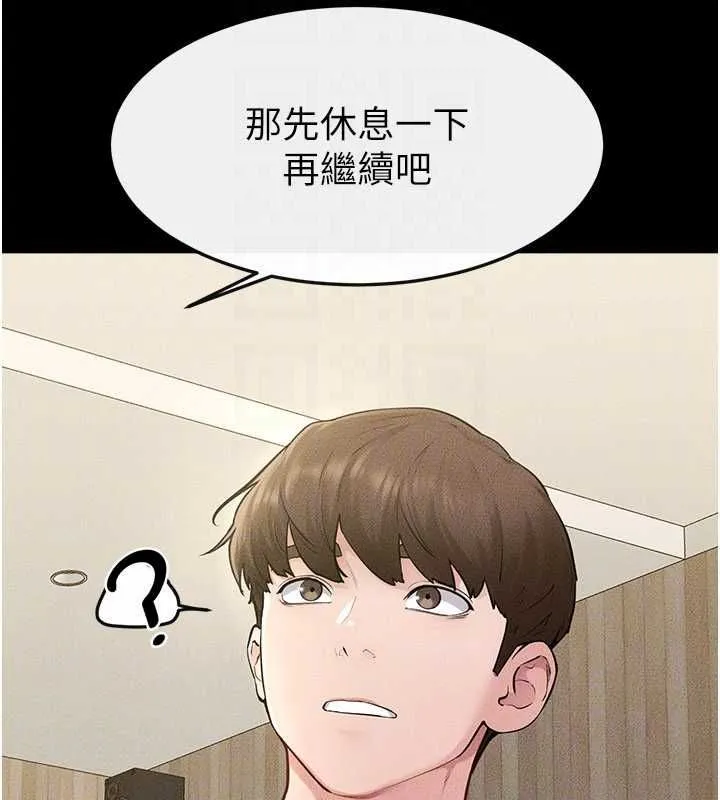 繼母與繼姐第115話-哥哥的專屬配菜&hearts;