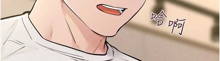 繼母與繼姐第115話-哥哥的專屬配菜&hearts;