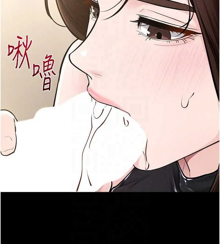 繼母與繼姐第115話-哥哥的專屬配菜&hearts;