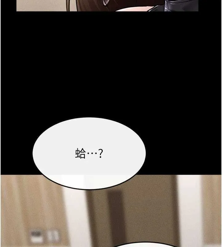 繼母與繼姐第115話-哥哥的專屬配菜&hearts;