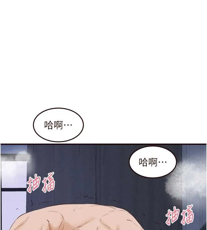 熟女自助餐第83話-我把性福交給你了&hearts;