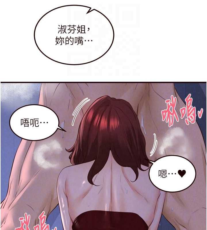 熟女自助餐第83話-我把性福交給你了&hearts;