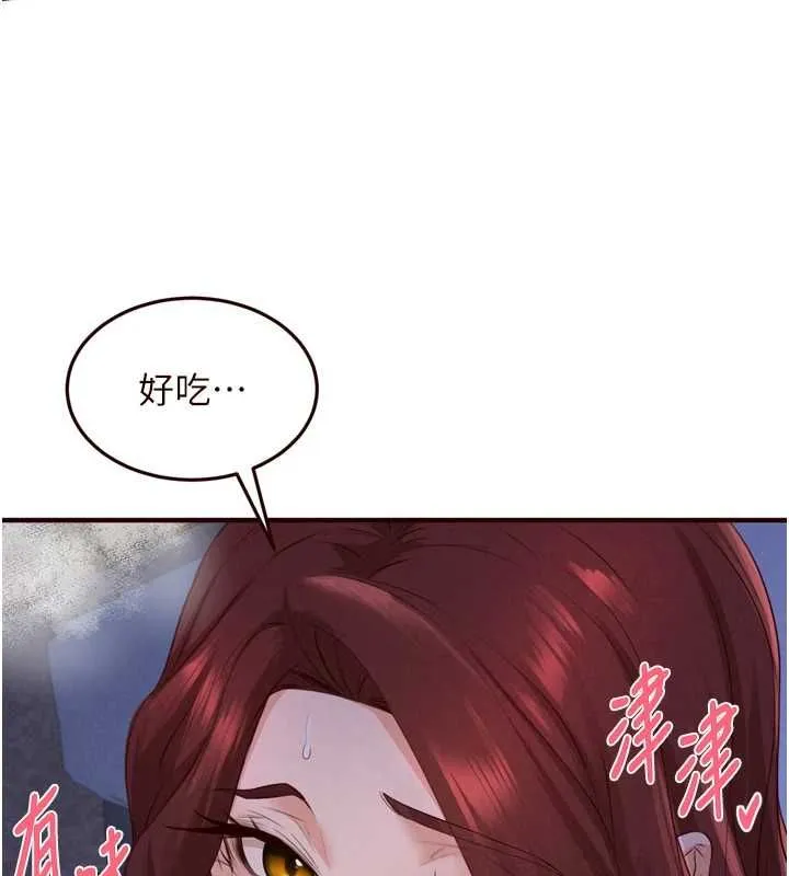 熟女自助餐第83話-我把性福交給你了&hearts;