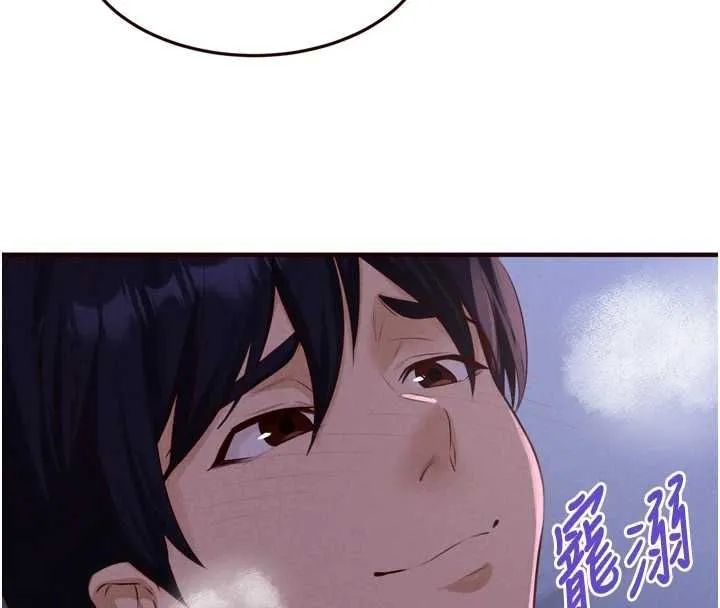 熟女自助餐第83話-我把性福交給你了&hearts;