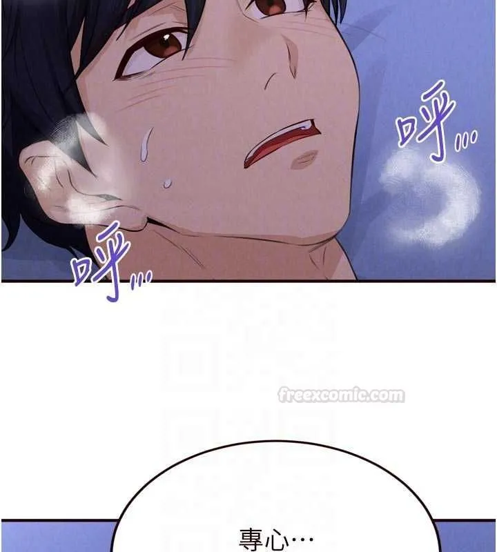 熟女自助餐第83話-我把性福交給你了&hearts;