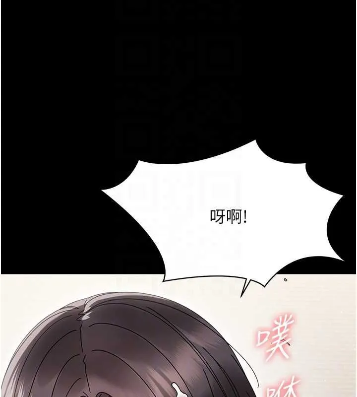 幼惑第24話-適合打奶炮的軟綿巨乳