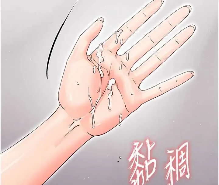 幼惑第24話-適合打奶炮的軟綿巨乳