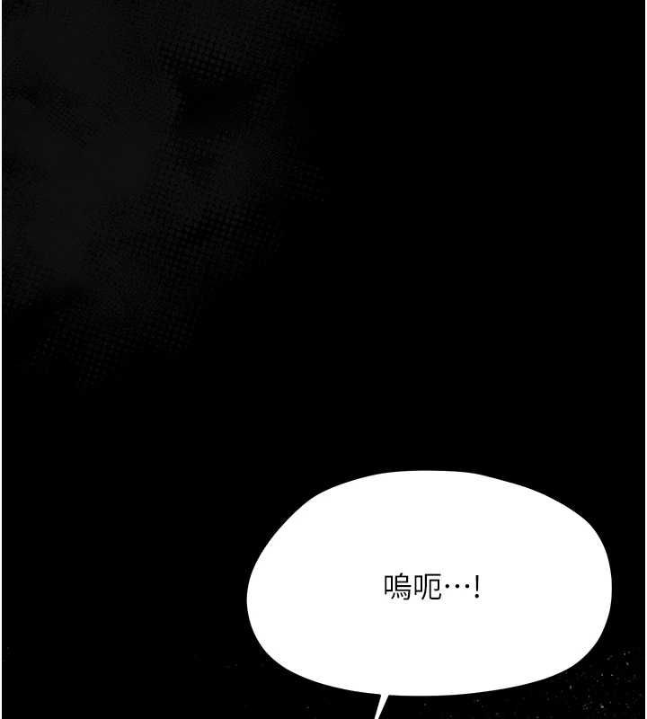 幼惑第24話-適合打奶炮的軟綿巨乳