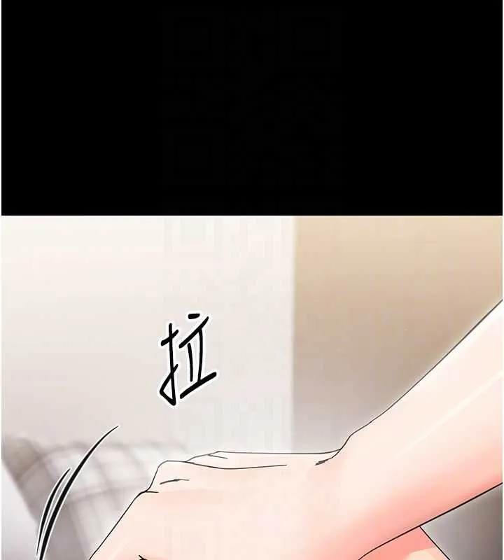 幼惑第24話-適合打奶炮的軟綿巨乳