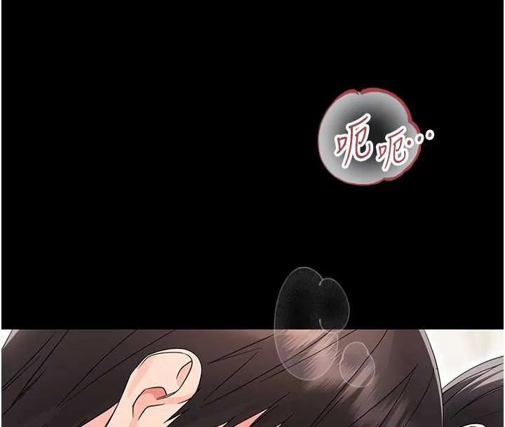 幼惑第24話-適合打奶炮的軟綿巨乳