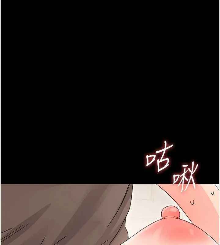 幼惑第24話-適合打奶炮的軟綿巨乳