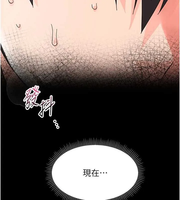 幼惑第24話-適合打奶炮的軟綿巨乳