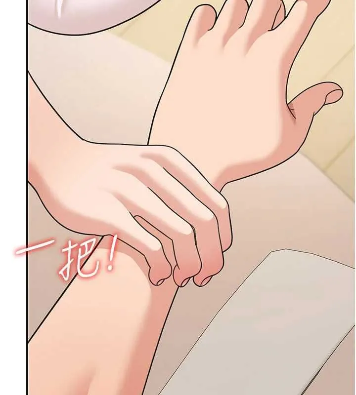 華爾街夜色第18話-講台傳來的震動聲&hearts;