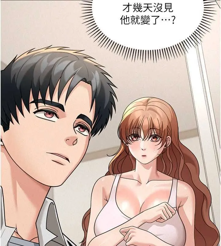 華爾街夜色第18話-講台傳來的震動聲&hearts;