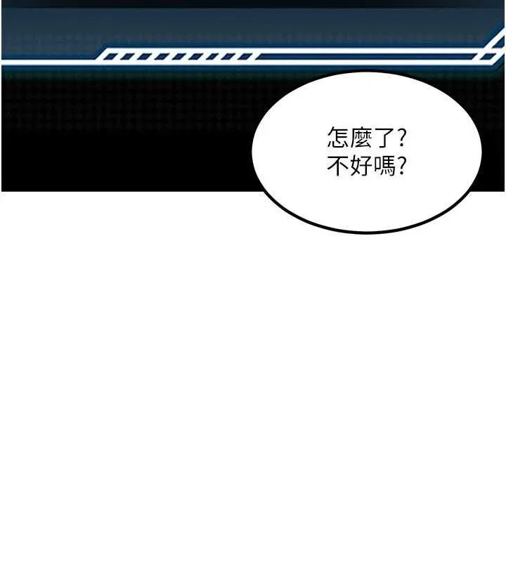 華爾街夜色第18話-講台傳來的震動聲&hearts;