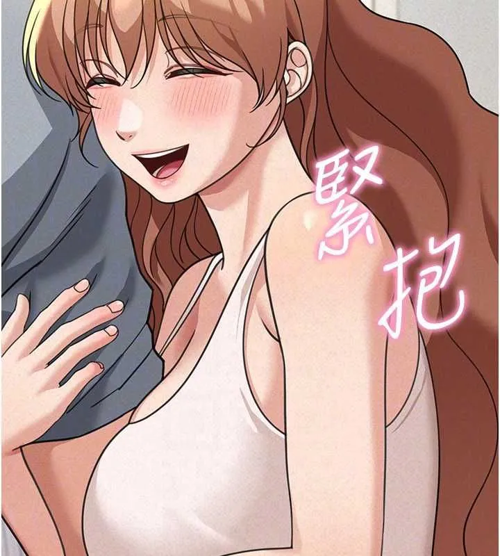 華爾街夜色第18話-講台傳來的震動聲&hearts;